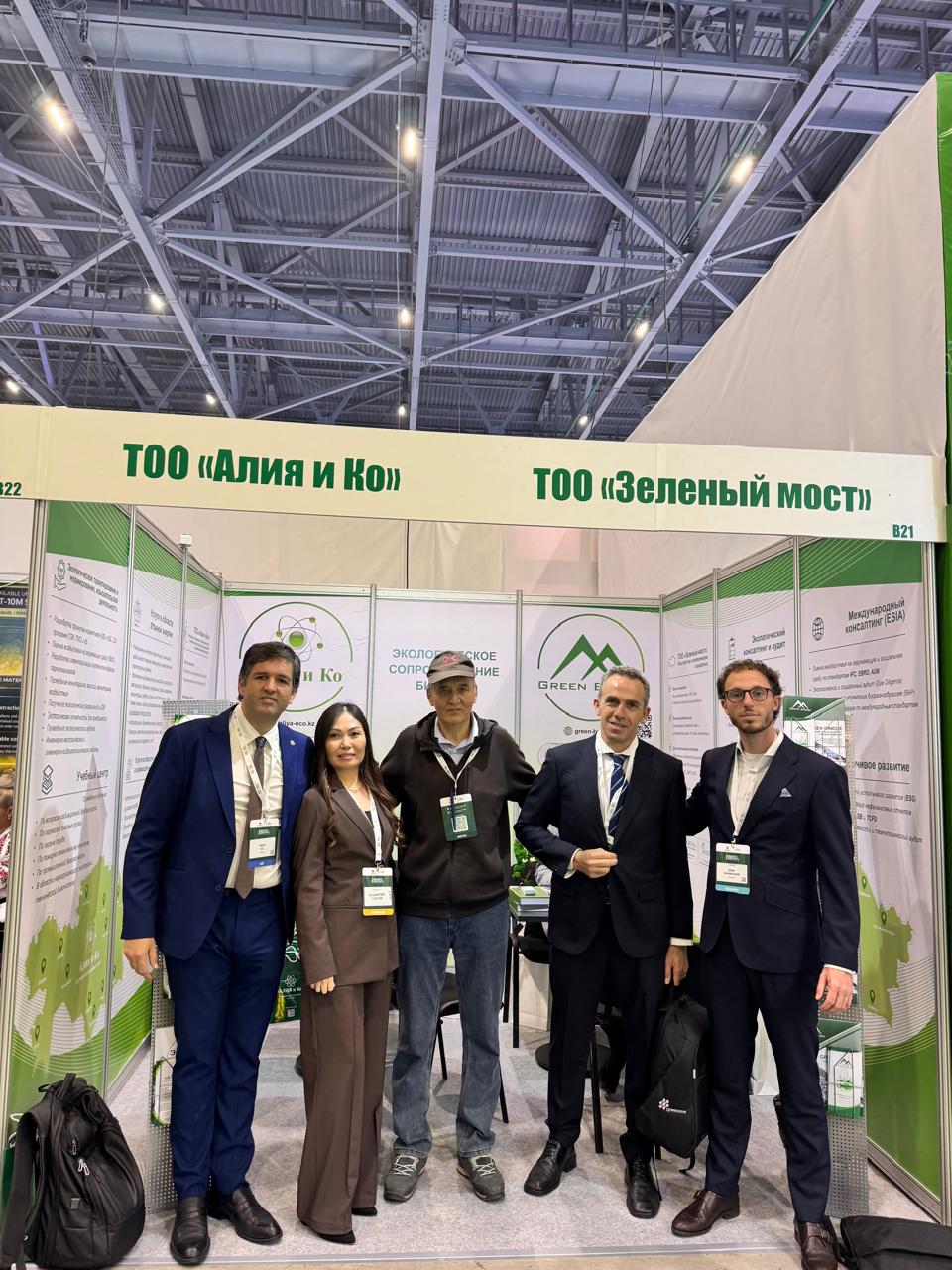 ТОО Алия и Ко на выставке RES 2026 EXPO