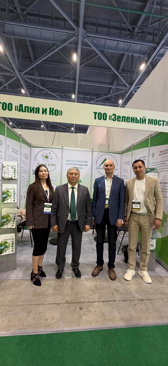 Представители ТОО Алия и Ко